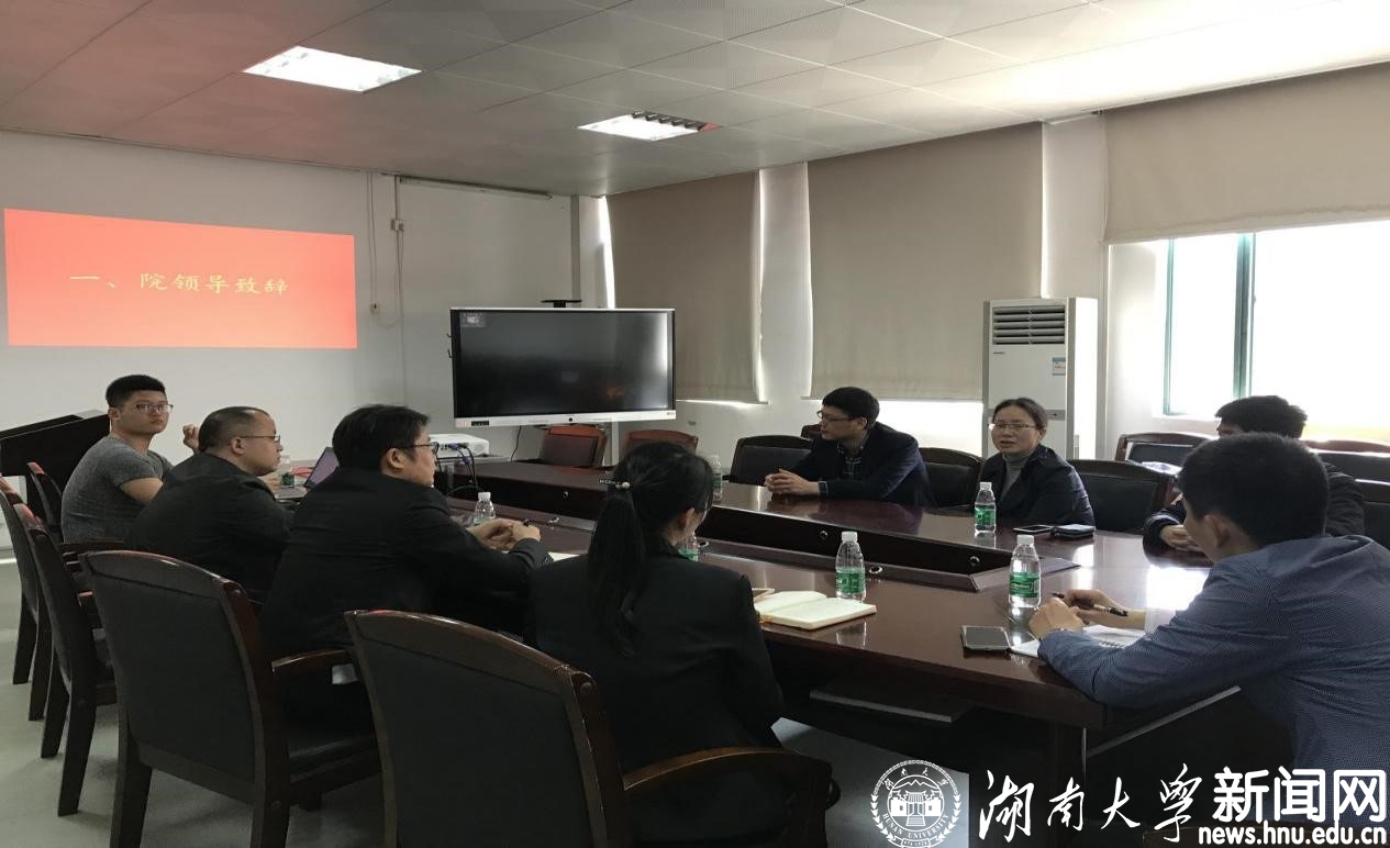 欧足联中文官网入口.jpg